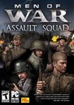 Men of War: Assault Squad (STEAM КЛЮЧ)+ПОДАРОК