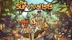 THE SURVIVALISTS (STEAM КЛЮЧ)+ПОДАРОК