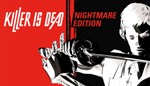 KILLER IS DEAD NIGHTMARE EDITION (STEAM КЛЮЧ)+ПОДАРОК
