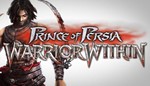 PRINCE OF PERSIA: WARRIOR WITHIN UBISOFT КЛЮЧ