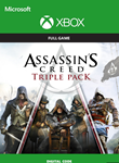 ASSASSIN'S CREED TRIPLE PACK (НАБОР AC)XBOX КЛЮЧ
