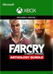 FAR CRY ANTHOLOGY BUNDLE (XBOX ONE, X|S) КЛЮЧ 