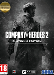 COMPANY OF HEROES 2 PLATINUM EDITION (STEAM КЛЮЧ)