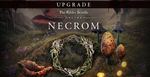 TES ONLINE UPGRADE: NECROM STEAM КЛЮЧ