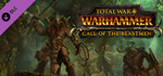 TOTAL WAR: WARHAMMER CALL OF THE BEASTMEN DLC (STEAM)