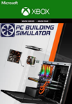 PC BUILDING SIMULATOR (XBOX ONE, X|S) КЛЮЧ