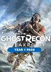 TOM CLANCY'S GHOST RECON BREAKPOINT - YEAR 1 PASS