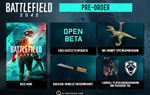 BATTLEFIELD 2042 PRE-ORDER BONUS (DLC) (EA APP) КЛЮЧ