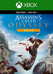 ASSASSIN'S CREED ODYSSEY GOLD EDITION XBOX КЛЮЧ