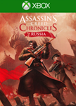 ASSASSIN'S CREED CHRONICLES: RUSSIA XBOX КЛЮЧ 