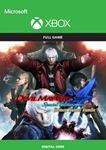 DMC4SE DEMON HUNTER BUNDLE (XBOX ONE, X|S) КЛЮЧ