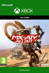 MX VS ATV ALL OUT (XBOX ONE, SERIES X|S) КЛЮЧ