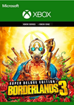 BORDERLANDS 3 SUPER DELUXE EDITION XBOX КЛЮЧ