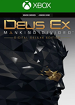 DEUS EX: MANKIND DIVIDED - DIGITAL DELUXE XBOX КЛЮЧ