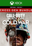 CALL OF DUTY: BLACK OPS COLD WAR - CROSS-GENXBOX КОД