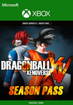 DRAGON BALL XENOVERSE + SEASON PASS XBOX КЛЮЧ