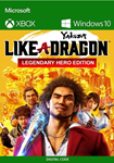 YAKUZA: LIKE A DRAGON LEGENDARY HERO XBOX КЛЮЧ