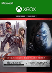 MIDDLE-EARTH: THE SHADOW BUNDLE XBOX КЛЮЧ
