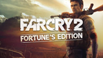 FAR CRY 2 FORTUNE'S EDITION (UBISOFT КЛЮЧ)+ПОДАРОК