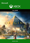 ASSASSIN'S CREED: ORIGINS (XBOX ONE, X|S) КЛЮЧ