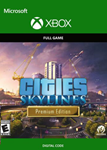 CITIES: SKYLINES - PREMIUM EDITION 2XBOX КЛЮЧ