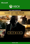 HITMAN (GOTY) (XBOX ONE, SERIES X|S) КЛЮЧ
