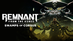 REMNANT: FROM THE ASHES – SWAMPS OF CORSUSSTEAM КЛЮЧ