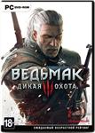 ВЕДЬМАК 3: ДИКАЯ ОХОТА (GOG.COM)+ПОДАРОК