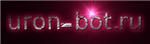 URON-BOT.RU - VIP Функции на 30 дней