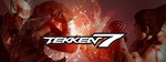 TEKKEN 7 [ CD-KEY STEAM РУ/СНГ ] + ПОДАРОК