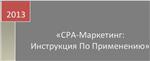 Новейший метод ведения бизнеса