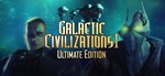 Galactic Civilizations I: Ultimate Edition (ROW) steam