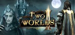 Two Worlds II HD (ROW) steam key