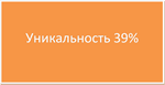 Практика производственная по торговой сети ЗАО