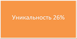 Курсовая Трудоустройство молодежи