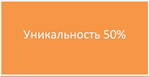 Диплом Связи как инструмент укрепления корп. культуры