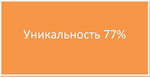 Практика Анализ оборотных активов предприятия