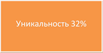 Диплом Управление денежными потоками