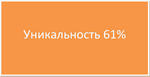 Методика ЛФК при хроническом бронхите в стадии ремиссии