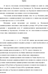 Административная деятельность ОВД
