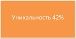 Производственная практика уголовный профиль