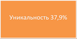 Контрольная управление персоналом