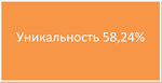 Контрольная диагностика профессиональных качеств