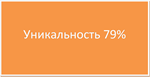 Диплом управление муниципальной собственностью