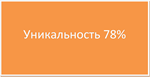 Диплом Распределение и реализация функций управления