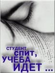 Курсовая Регистры ллойда
