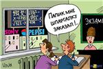 Контрольная Право Рабочее время