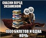 Контрольная Уголовный процесс