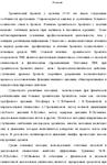 Методика ЛФК при хроническом бронхите в стадии ремиссии - изображение № 2