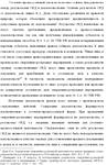 Результаты оперативно-розыскной деятельности - изображение № 5